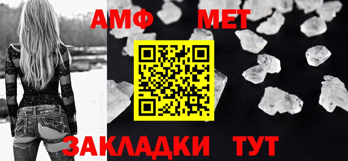 Кириши  АМФЕТАМИН Premium  Вход с VPN 