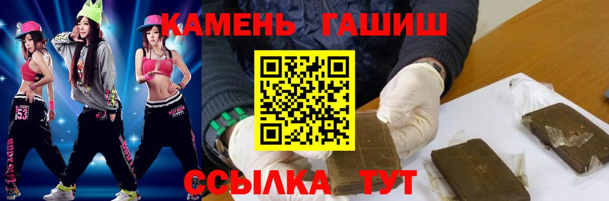 ГАШ Кириши
