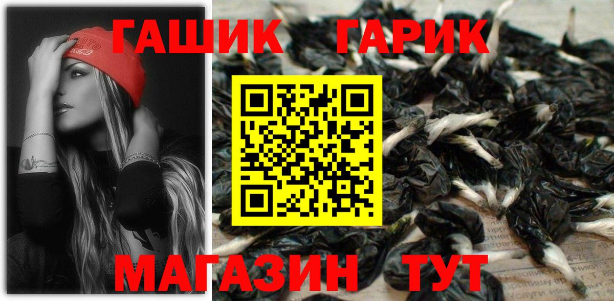 ГАШ ice o lator  ГАШИШ ice o lator  Вход с VPN  Кириши 