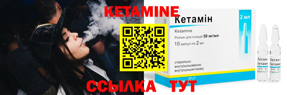 Кириши  дарк нет официальный сайт  Вход с VPN  Кетамин ketamine 