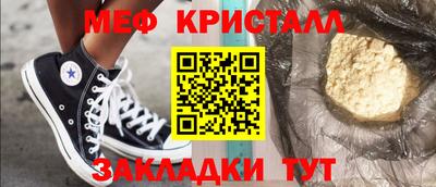 героин Конаково