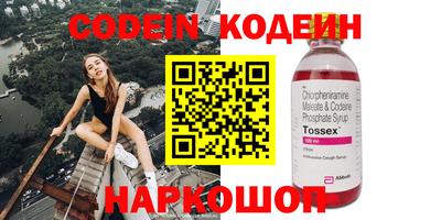 героин Конаково