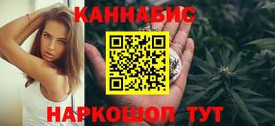 героин Конаково
