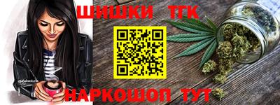героин Конаково