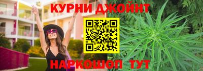 дистиллят марихуана Комсомольск-на-Амуре