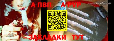 дистиллят марихуана Комсомольск-на-Амуре