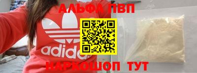 героин Конаково