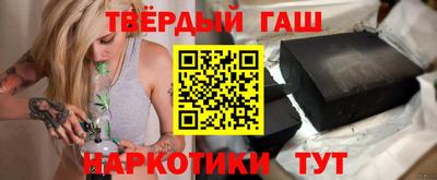 героин Конаково