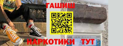 дистиллят марихуана Комсомольск-на-Амуре