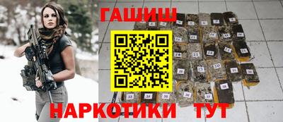 героин Конаково