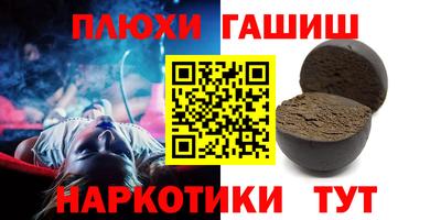 героин Конаково