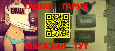 героин Конаково