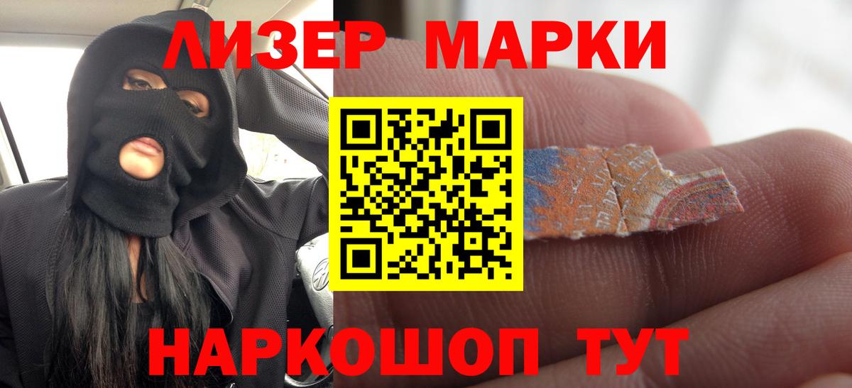 LSD-25 экстази  ЛСД экстази ecstasy  Вход с VPN  Кириши 