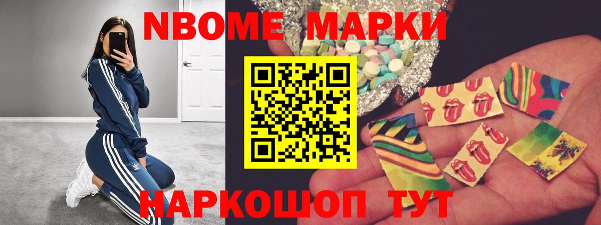 Лсд 25 экстази кислота Кириши