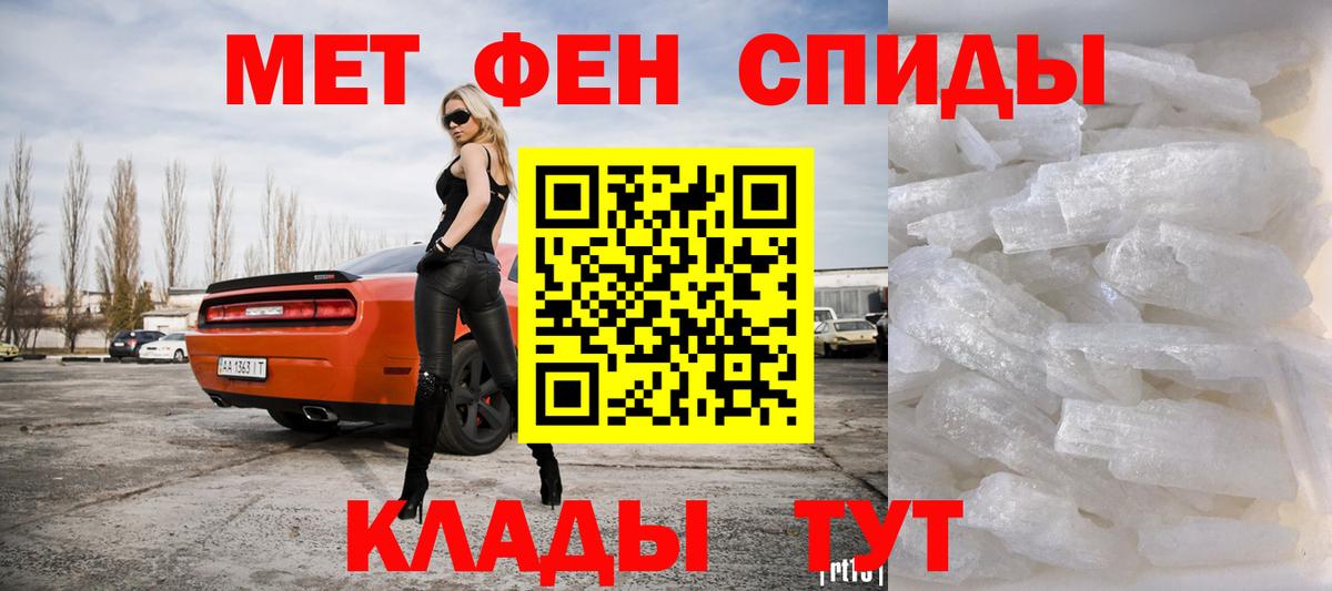 Метамфетамин пудра  Метамфетамин пудра  Вход с VPN  Метамфетамин  Кириши 