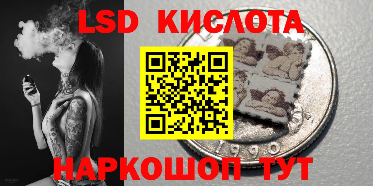 Марки NBOMe 1,8мг Кириши