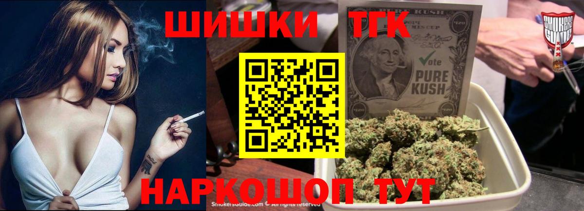 Конопля ГИДРОПОН  Канабис тримм  Кириши  Вход с VPN 